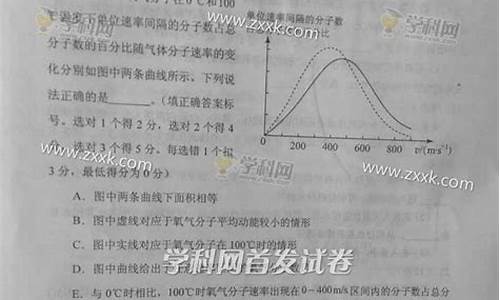 2017年高考生物答案_高考生物2017的答案