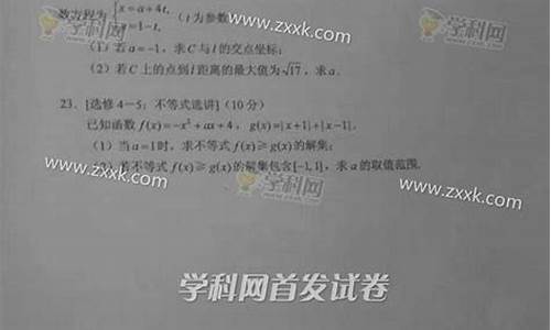 2017年湖北高考全国卷_湖北2017高考数学答案