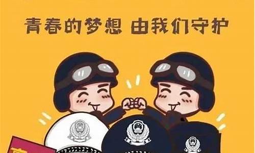 公安机关为高考护航_高考当天公安护航