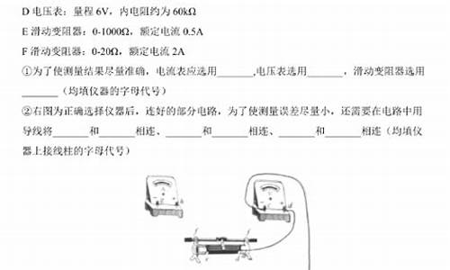 天津高考物理2023试卷_天津高考物理2015