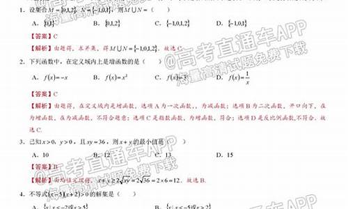 2014高考数学真题云南省,2014高考数学真题