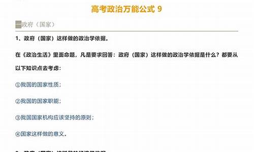 今年高考三卷文综难不难,今年全国三卷文综难吗?