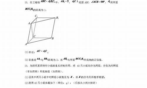 四川高考数学答案理科,高考四川答案数学理