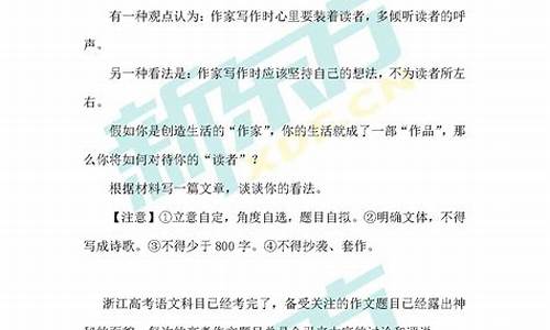 浙江高考语文解析,浙江高考题语文