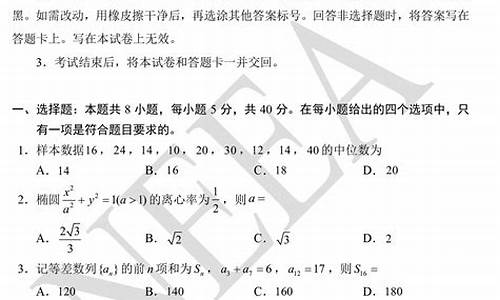 2024年高考题,2024年高考会很难吗