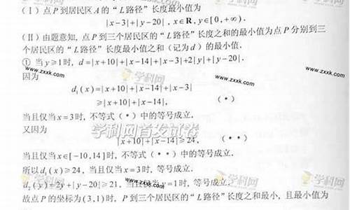 2013年湖南数学高考_2013湖南数学高考答案