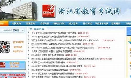 2016高考文科报名人数统计_2016高考文科报名人数