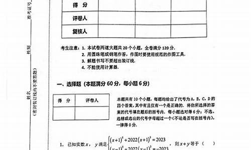 2017福建数学高考文科_2017年福建高考数学