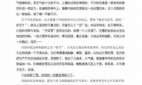 高考散文训练,高考散文练习