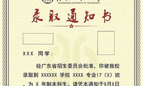 往年大学录取通知书怎么查,往年录取通知书电子版怎么查