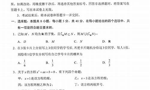 新高考8省一起模拟联考,新高考八省统一模拟考试