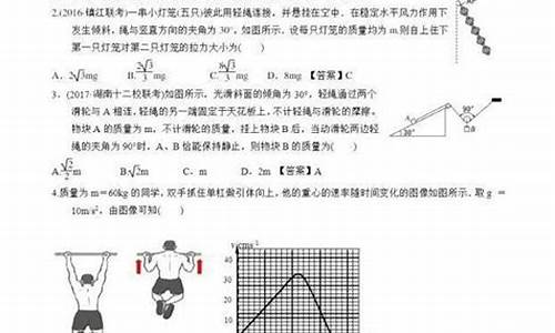 高考物理无耻得分_高考物理无耻得分怎么办