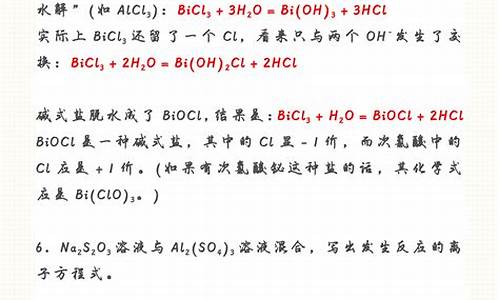 17年化学高考题,2017高考化学难