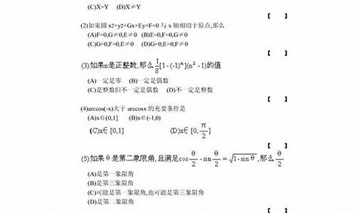 84年数学高考题现在算难吗_84年数学高考题