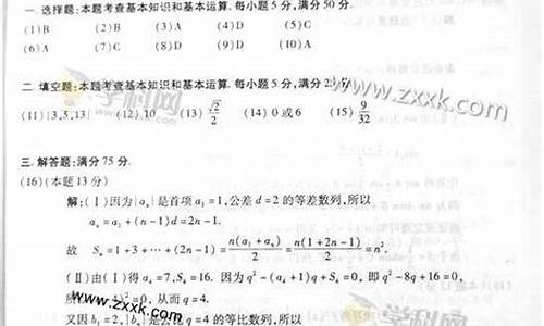 2014重庆高考数学卷,2014重庆高考理数