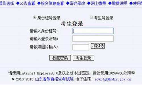 高考大学报名_高考大学报名流程