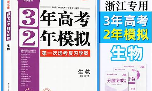 2017年高考全国三卷生物试卷答案及解析_高考答案生物卷三2017