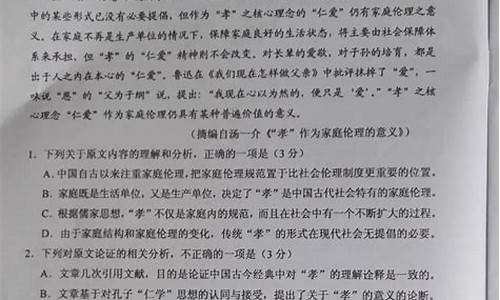 福建语文高考答案,福州高考语文答案