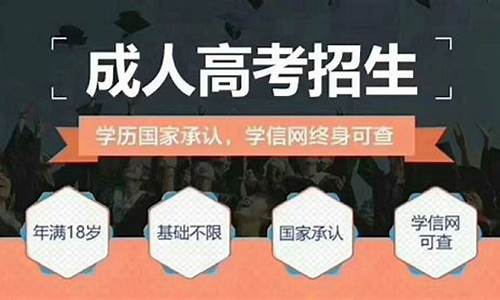 高考报名有些考试点没有,高考网上报名没有报名点