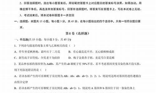 重庆高考考题_重庆高考题答案及解析