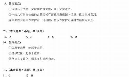 北京高考语文各种答题技巧,北京高考语文解析