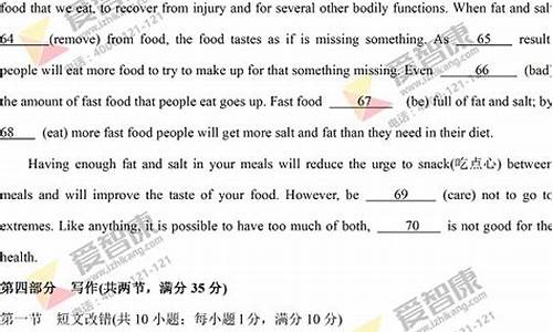 17年广东高考全国一卷_2017广东高考英语卷