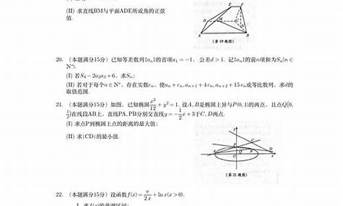 浙江省高考数学2023答案,浙江省高考数学2013