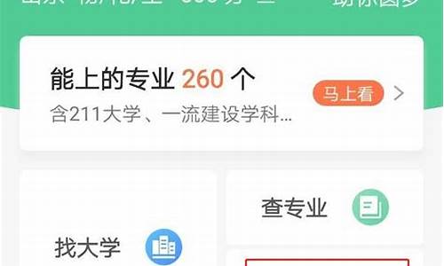 2017年淄博市理科状元,淄博2017年高考