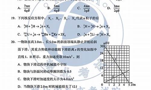 河北高考理综难吗,河北高考理综难2017