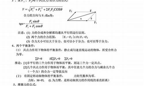 高考理科公式,理科高考分数怎么算