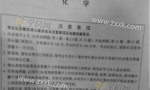 2016江苏高考试卷语文-2016江苏高考试卷语文答案解析