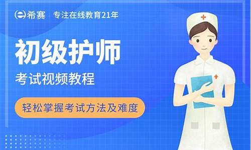 专科护士证报考条件-专科护师报考条件