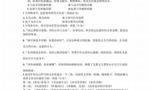 2016江苏语文高考附加题-2020江苏高考语文附加题名著