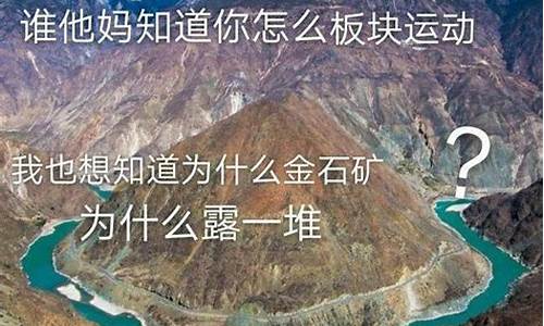 高中趣味地理知识-高考趣味地理