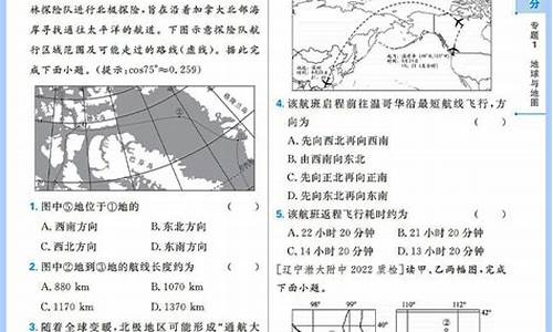 2017高考三卷地理答案-2017全国高考地理三卷