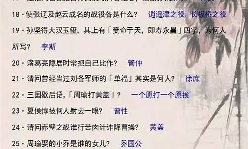 高考必考名著阅读篇目2021-高考常考名著