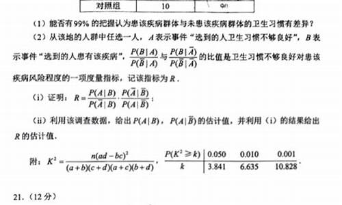 高考数学选考题-高考数学选考题是加分的吗