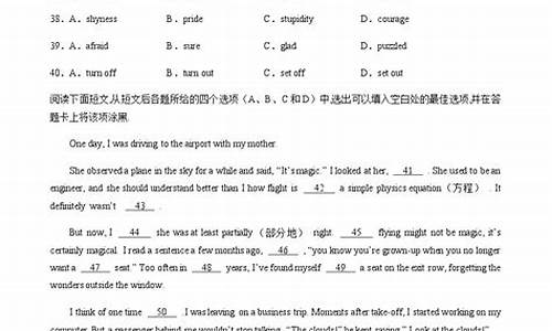 高考英语完形填空解题技巧和方法-高考英语完型填空