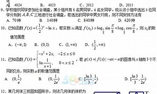 江西高考卷子2021-江西高考样卷