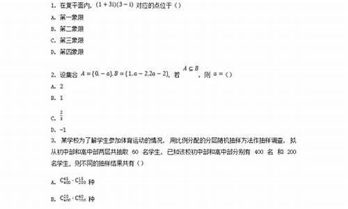 山西数学高考卷子-山西 高考 数学