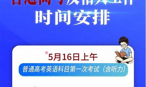 天津2020年春季高考-天津2020春季高考满分多少分