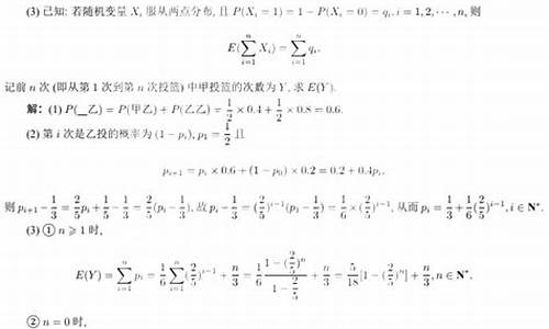 高考数学答题顺序-高考数学答题顺序规律