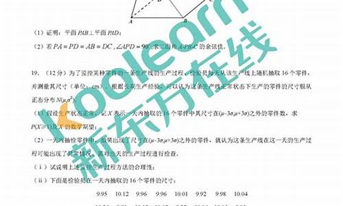 2017年高考数学课标2卷-2017新课标数学高考