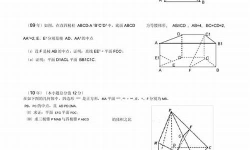 山东高考文科数学答案-2020年山东数学文科高考题