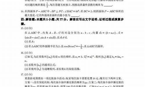 99年的高考数学-99年高考数学卷谁出的