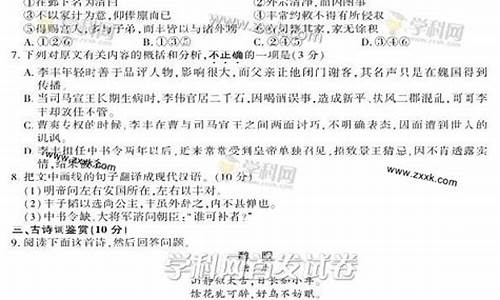 江苏高考2013语文试卷答案-江苏高考2013语文试卷