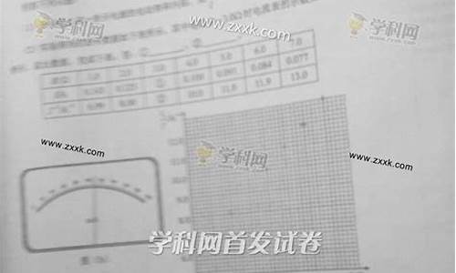 2014陕西高考理综答案-2014年陕西高考理综