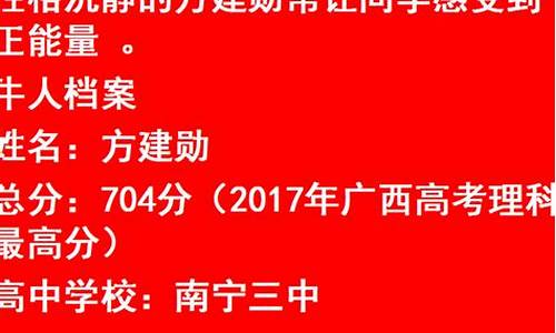 2017广西高考理科答案-2017年广西高考理科数学试卷