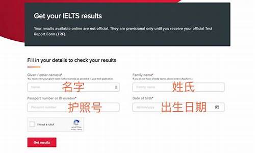 雅思分数查询日期11月2023-雅思分数查询