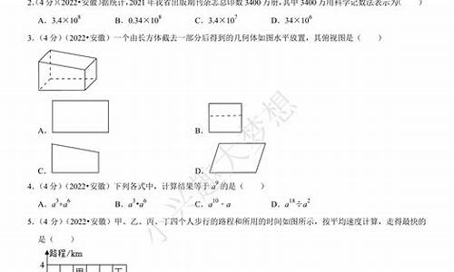 2017安徽数学试卷高考-2017安徽数学试卷高考答案解析